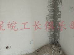 -星皖工长俱乐部·老房装修