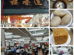 -香港蓮香樓(中環店)