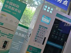 -中国邮政储蓄银行(漕河泾支行)