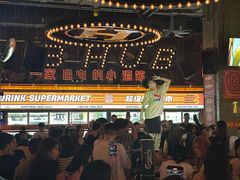 -HIB HUB公社(解放西路店)