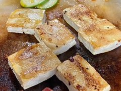 包浆豆腐-宏宏无烟石板烧烤