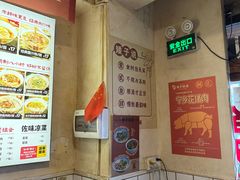 -矮子粉店1985·长沙米粉(湘春路店)