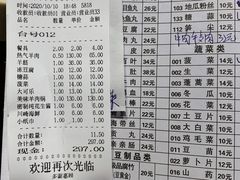 -月圆火锅(宁海东路二店)