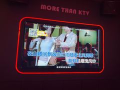 -星聚会KTV X Party(杭州万象城店)