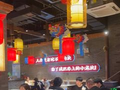 -小龙坎火锅(总店)