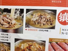 -满香宜猪肚鸡(叠彩万达店)