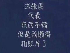 -甜心闲生传统手工冰粉(奎星楼店)