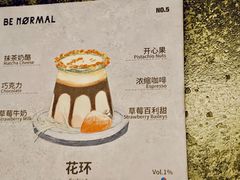 -BE NORMAL CAFE(霞溪路店)