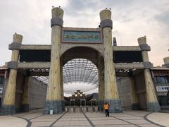 -山西乌金山旅游区