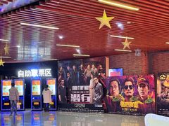 -SFC上影影城(杭州下沙IMAX店)