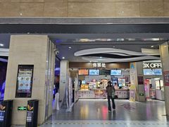 -卢米埃影城(长楹天街IMAX激光店)