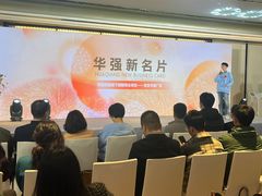 -深圳国际会展中心洲际酒店