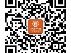 -深圳市人民医院(留医部)