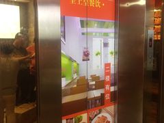 -皇上皇腊味店(下九路店)