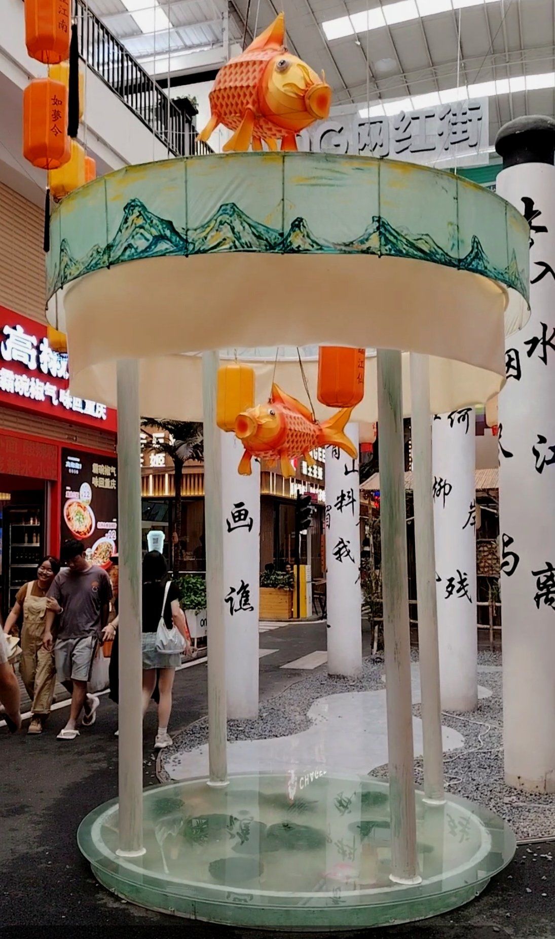 岭南购物城