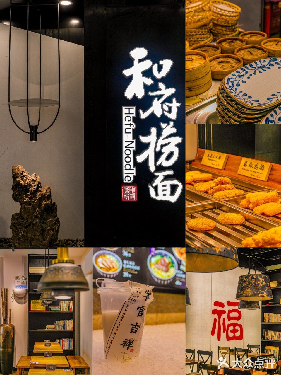 他来了他来了🔥万达万味榜城市美食狂欢节来了‼️