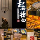 他来了他来了🔥万达万味榜城市美食狂欢节来了‼️