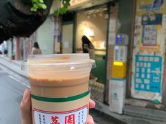 -荔園 LaiYuen
