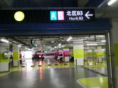 -阳光天地停车场(唐镇店)