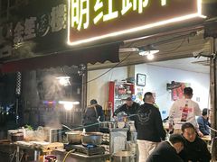 -明红蹄花(糍粑店街店)
