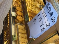 -包满意面包糕点(东坝店)