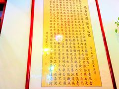 -圆满素食林饭店非遗素食(河西店)