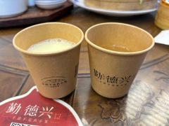-勤德兴(湖滨路店)