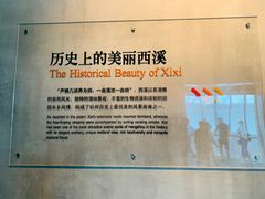 -中国湿地博物馆
