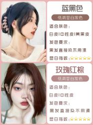 -藤野造型烫发染发