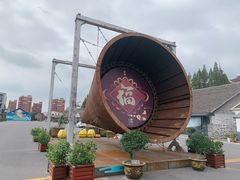 -云间粮仓