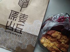 -原麦山丘(五棵松华熙店)