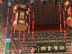 -北京湖广会馆