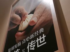 -蔡澜点心·粤菜(花城汇南区店)