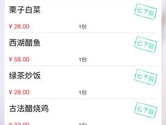 -绿茶餐厅(昌平悦荟店)