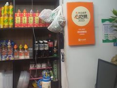 -恩宏德餐馆(平山道店)