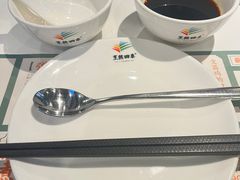 -烹然四季椰子鸡火锅(姚家园万象汇店)