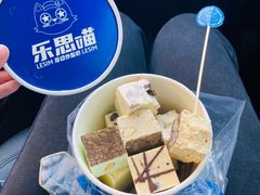 -乐思喵厚切炒酸奶(大悦城店)