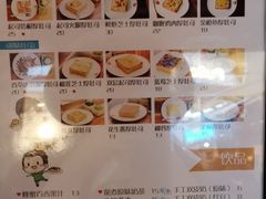 菜单-阿信厚吐司(曾厝垵店)
