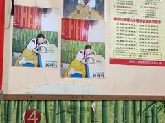 -笑云开汤包店(网巾市店)