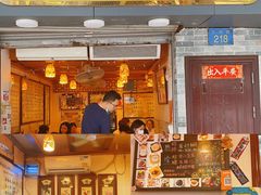 门面-百花传统甜品店(原址店)