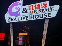 -红糖商店复古咖啡酒馆