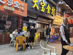 -天宝食坊·啫啫煲大排档(西华路店)