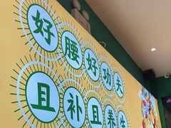 -猪腰世家·粤菜猪腰汤(江西路店)
