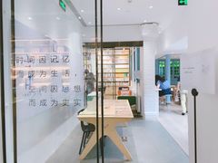 -三联韬奋书店(宽窄巷子店)