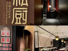 -炳胜私厨(万象前海店)