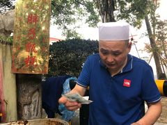 -马文章胖子甑糕(洒金桥店)