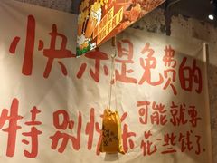 -万达广场(厦门湖里店)