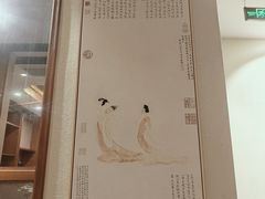 -庄隐阁(悠方广场店)