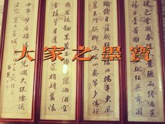 -碧江金楼