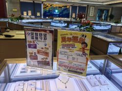 -中国黄金(北京旗舰店)